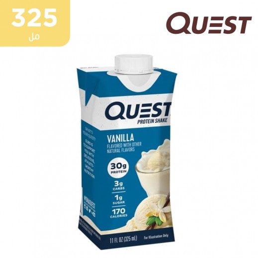 كويست - مشروب بروتين بنكهة الفانيلا (325 مل)   - يتم التوصيل بواسطة توصيل فاست