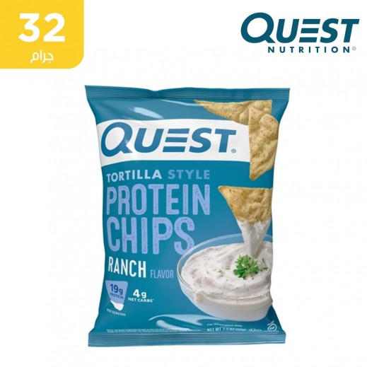  كويست رانش رقائق البروتين 32 جم - يتم التوصيل بواسطة توصيل فاست