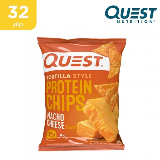 كويست ساور ناتشو بالجبنة رقائق البروتين 32 جم - يتم التوصيل بواسطة توصيل فاست