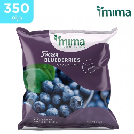 ميما جاردنز عنب الدب البري المجمد 350 جم - يتم التوصيل بواسطة توصيل فاست