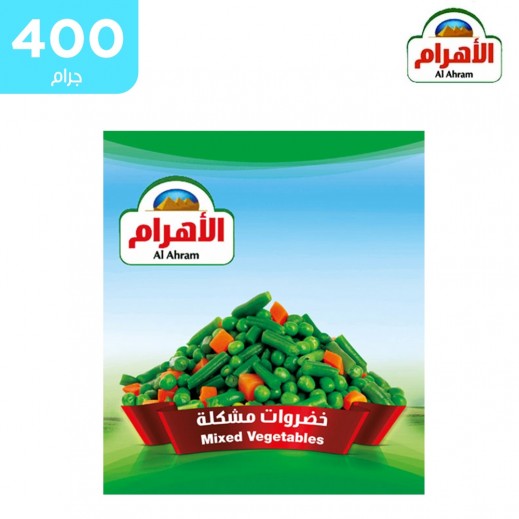 خضروات الأهرام مشكّلة مجمّدة ( 400 جم) - يتم التوصيل بواسطة توصيل فاست