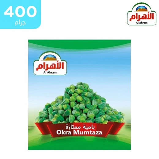 الأهرام – بامية ممتازة 400 جم - يتم التوصيل بواسطة توصيل فاست