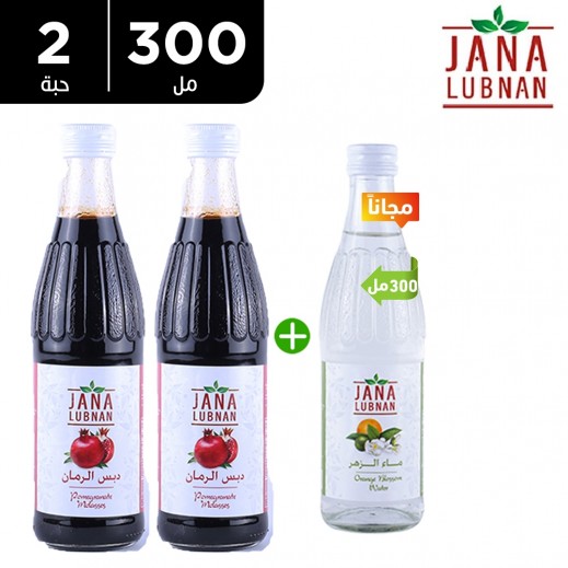 جنى لبنان - دبس الرمان 2 × 300 مل + ماء الزهر - 300 مل - يتم التوصيل بواسطة توصيل فاست