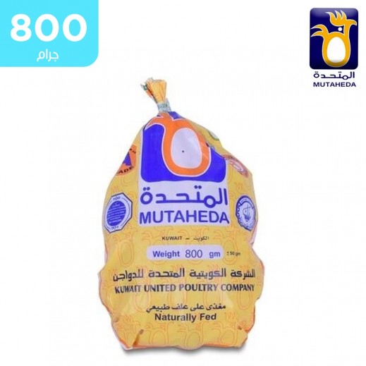 المتحدة - دجاجة كاملة مجمّدة 800 جم  - يتم التوصيل بواسطة توصيل فاست