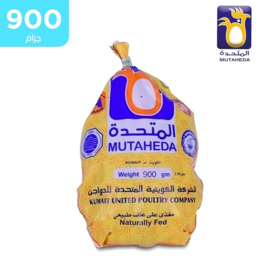المتحدة - دجاجة كاملة مجمّدة 900 جم  - يتم التوصيل بواسطة توصيل فاست