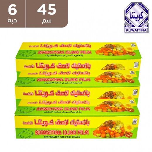 كويتينا لفائف نايلون 500 45 سم