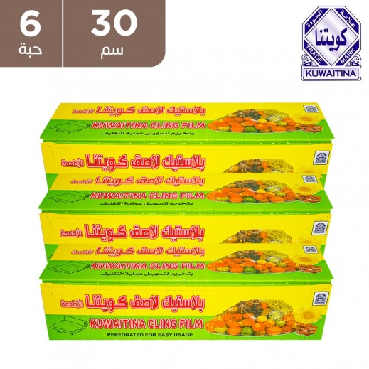 كويتينا لفائف نايلون 350 30 سم