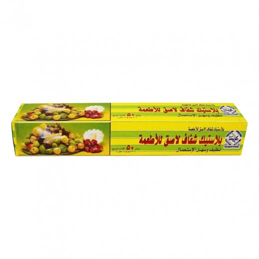 كويتنا - بلاستيك شفاف لاصق للأطعمة 30 سم × 15 متر - يتم التوصيل بواسطة توصيل فاست