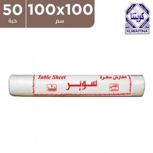 كويتينا مفرش طاولة شفاف 100 سم × 100 سم (50 حبة) - يتم التوصيل بواسطة توصيل فاست
