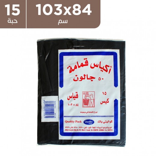 كواليتي اكياس قمامه 84 × 103 سم (15 حبة) - يتم التوصيل بواسطة توصيل فاست