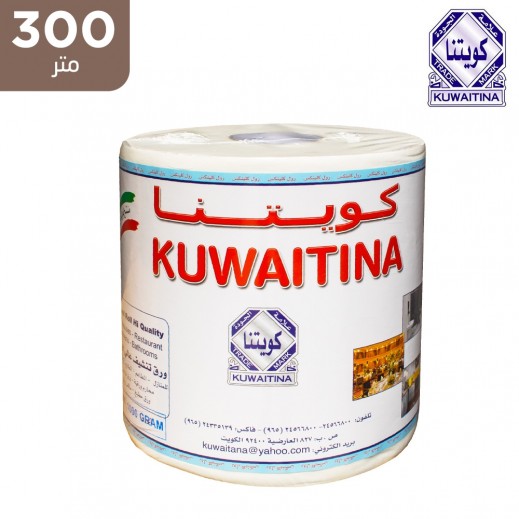 كويتنا - مناديل مطبخ - 300 م - يتم التوصيل بواسطة توصيل فاست