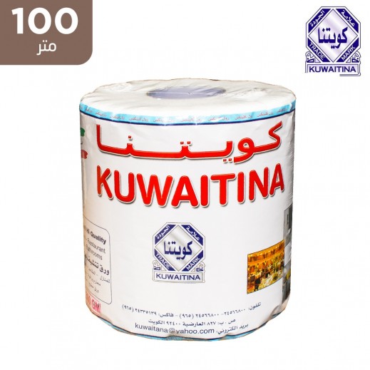 كويتنا - مناديل مطبخ منقوشة - 100 م - يتم التوصيل بواسطة توصيل فاست