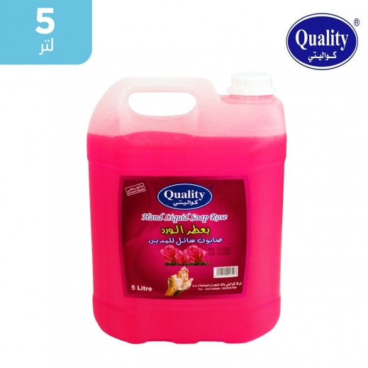 كواليتي - صابون سائل لليدين برائحة الورد 5 لتر - يتم التوصيل بواسطة توصيل فاست