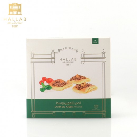 حلاب لحم بعجين مجمد حجم متوسط 8 قطع - يتم التوصيل بواسطة توصيل فاست