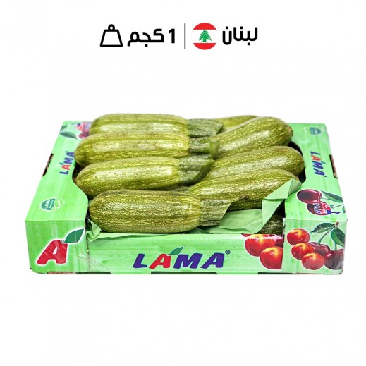 صندوق كوسا لبنانية من لاما (1 كجم تقريبًا) 