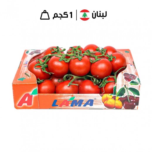 لاما - كرتونة طماطم معلقة لبنانية 1 كجم تقريبًا - يتم التوصيل بواسطة توصيل فاست