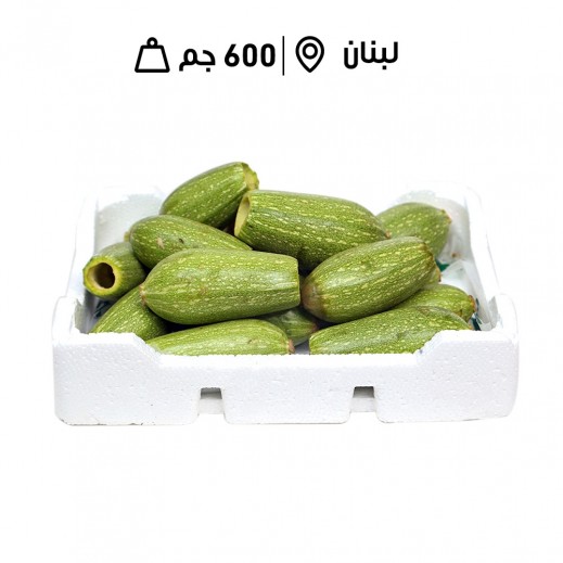 كوسة لبنانية محفورة من لاما (600 جرام تقريبًا) - يتم التوصيل بواسطة توصيل فاست