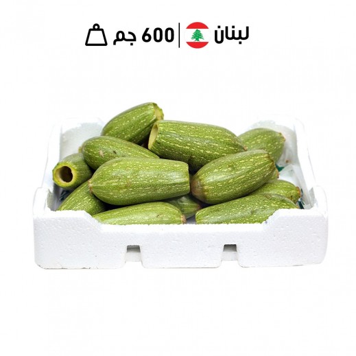 كوسة لبنانية محفورة من لاما (600 جرام تقريبًا)