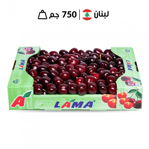 لاما - كرز لبناني (750 جم تقريبا) 