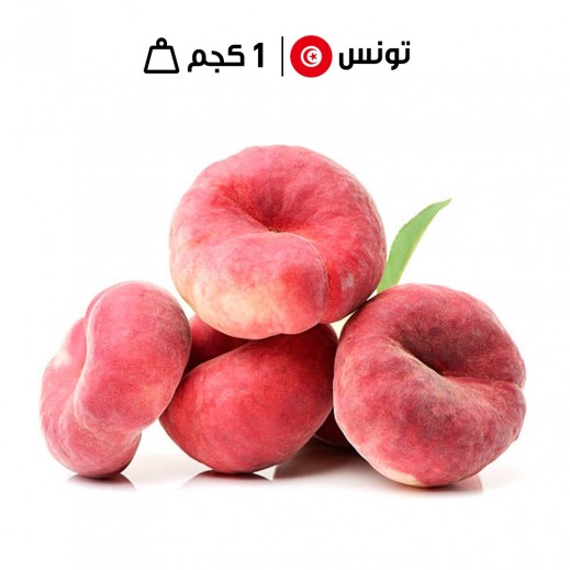 خوخ دائري تونسي طازج (1 كجم تقريبًا) - يتم التوصيل بواسطة توصيل فاست