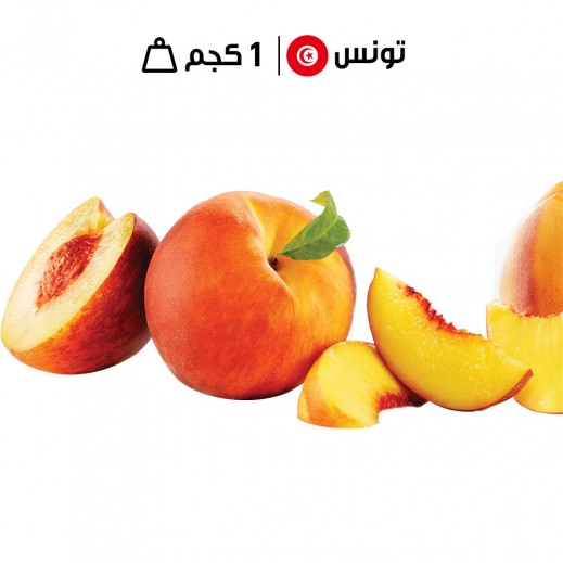 خوخ تونسي طازج (1 كجم تقريبًا) - يتم التوصيل بواسطة توصيل فاست