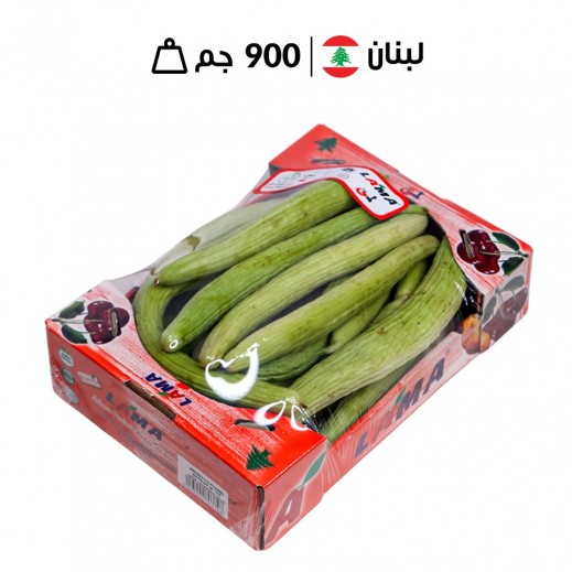 لاما خيار لبناني أرمني 900 جم تقريبًا