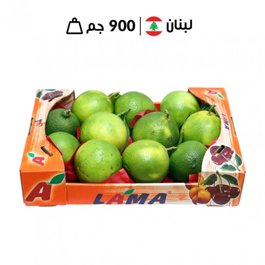 لاما يوسفي أخضر لبناني 900 جم تقريبًا