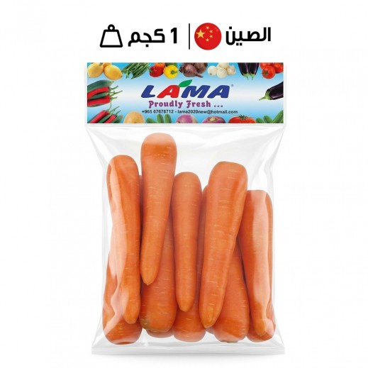 لاما جزر صيني طازج 1 كجم تقريباً.
