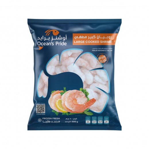 أوشنز برايد روبيان مطبوخ حجم كبير 500 جم