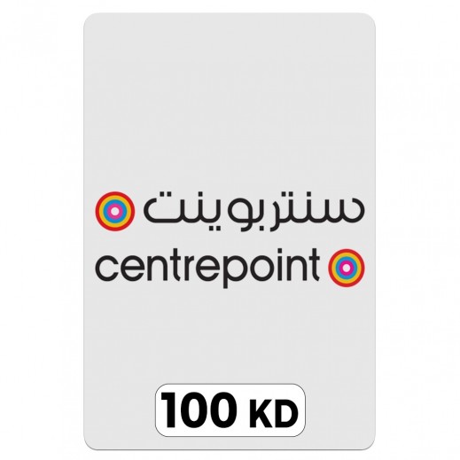 سنتربوينت 100KD - الإستلام عبر الإيميل