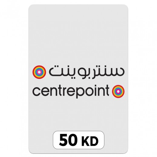 سنتربوينت 50KD - الإستلام عبر الإيميل
