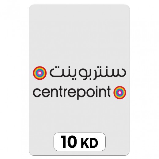 سنتربوينت 10KD - الإستلام عبر الإيميل