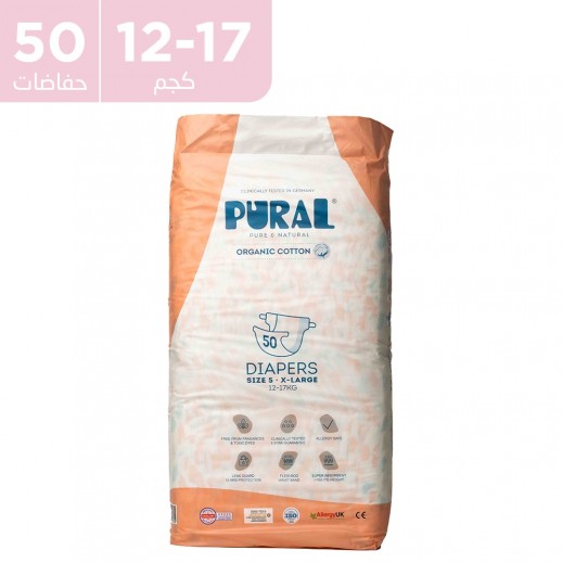 بورال - حفاضات قطن عضوي - مقاس 5 أو كبير جداً (12-17) 50 حبة - يتم التوصيل بواسطة توصيل فاست