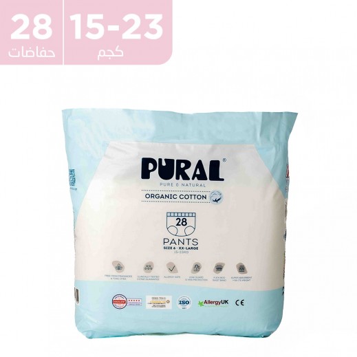 بورال - حفاضات سحب من القطن العضوي مضادة للحساسية - مقاس 6 أو كبير جدا (15 - 23 كجم) 28 حبة - يتم التوصيل بواسطة توصيل فاست
