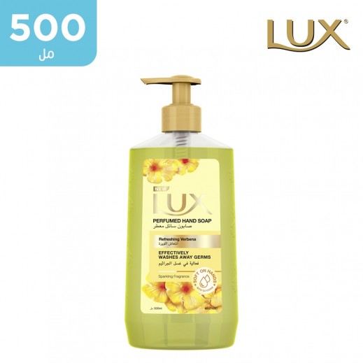 لوكس غسول اليدين المعطر بربينا المنعش 500 مل