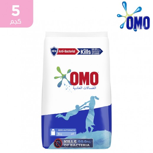اومو - مسحوق غسيل اكتيف للغسالات نصف اوتوماتيك - 5 كجم - يتم التوصيل بواسطة توصيل فاست