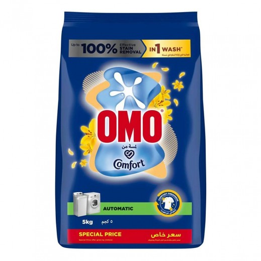 أومو - مسحوق غسيل أوتوماتيك مع لمسة من كومفورت 5 كجم - يتم التوصيل بواسطة توصيل فاست