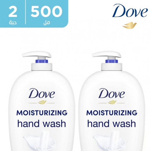  دوف - غسول اليدين المرطب 2 × 500 مل - يتم التوصيل بواسطة توصيل فاست