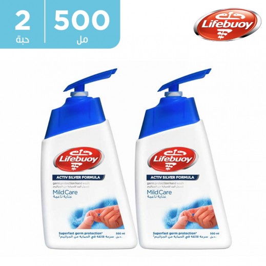لايفبوي - غسول اليدين للعناية 2 × 500 مل - يتم التوصيل بواسطة توصيل فاست