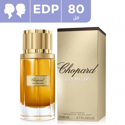 شوبارد – عود ملكى EDP لكلا الجنسين - 80 مل - يتم التوصيل بواسطة توصيل فاست