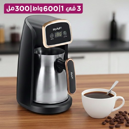 راف - ماكينة تحضير القهوة 3 في 1 سعة 300 مل قوة 600 واط