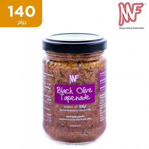 ام اف زيتون اسود 140 جم - يتم التوصيل بواسطة توصيل فاست
