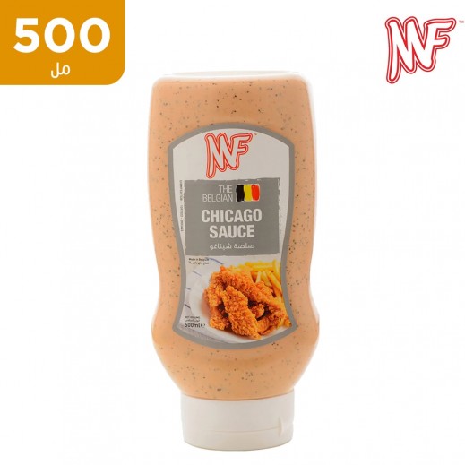 إم إف صلصة شيكاغو 500 مل - يتم التوصيل بواسطة توصيل فاست