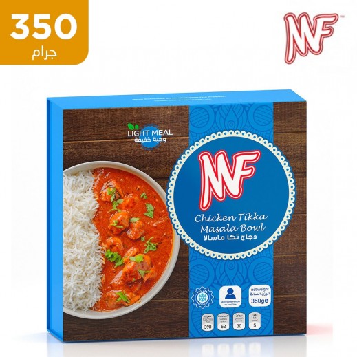  إم إف - دجاج تكا ماسالا 350 جم