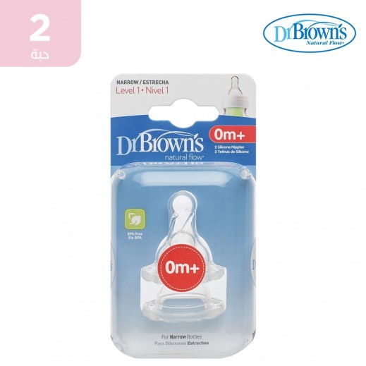 دكتور براونز – حلمة رضاعة ضيقة من السيليكون مستوى 1 (+0 أشهر) -2 حبة   - يتم التوصيل بواسطة توصيل فاست