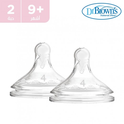 دكتور براون A Options + حلمة سيليكون رقبة واسعة 4 قطعتان - يتم التوصيل بواسطة توصيل فاست