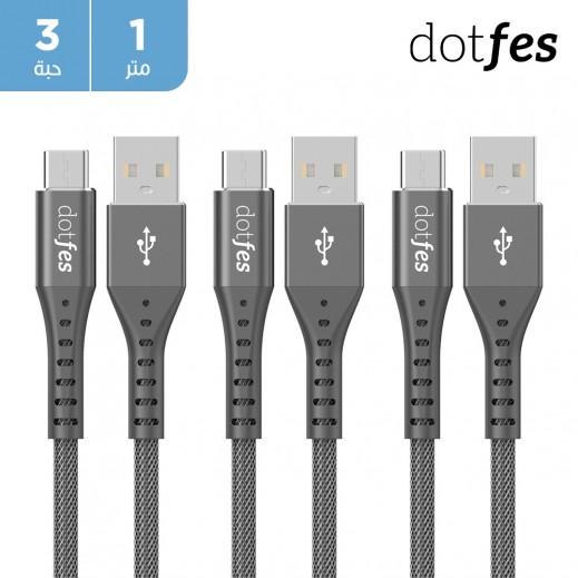 دوتفيس - كيبل من Type-C الى USB بطول 1 متر - رمادى(3 قطع) 