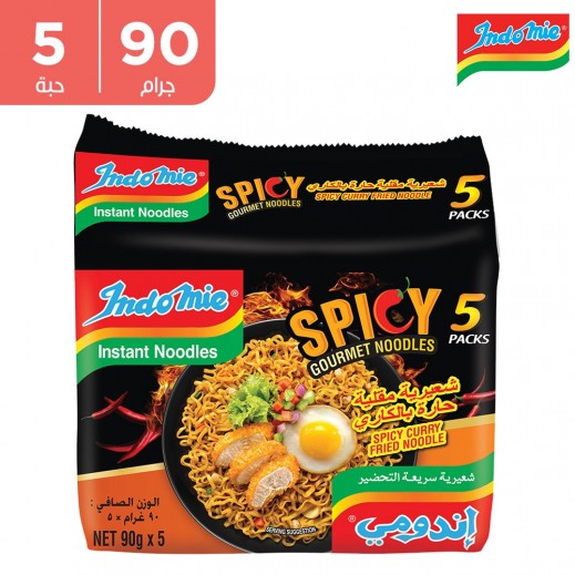 إندومي - شعيرية مقلية حارة بالكاري 5 × 90 جم  - يتم التوصيل بواسطة توصيل فاست