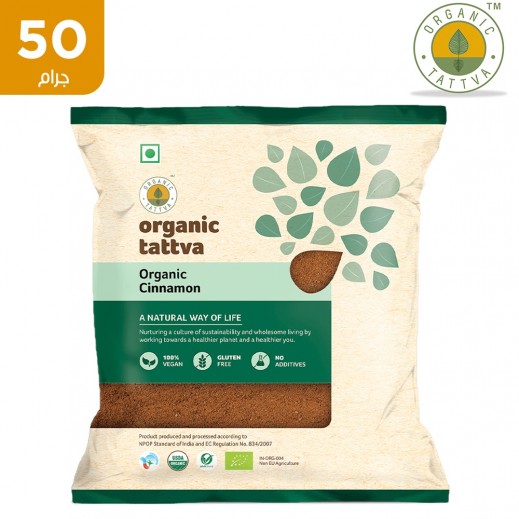 اورجانيك تاتفا قرفة عضوي 50 جم  - يتم التوصيل بواسطة توصيل فاست