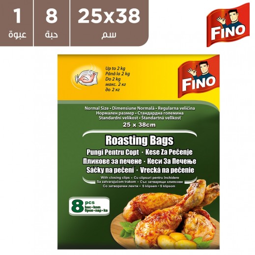 فينو - أكياس تحميص25 × 38 سم (1 × 8 حبة) - يتم التوصيل بواسطة توصيل فاست